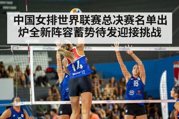 Zhu Ting volleyball spike